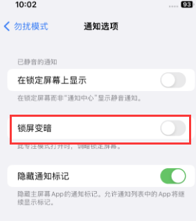 苹颍州果维修分享iPhone主屏幕壁纸显得模糊怎么办