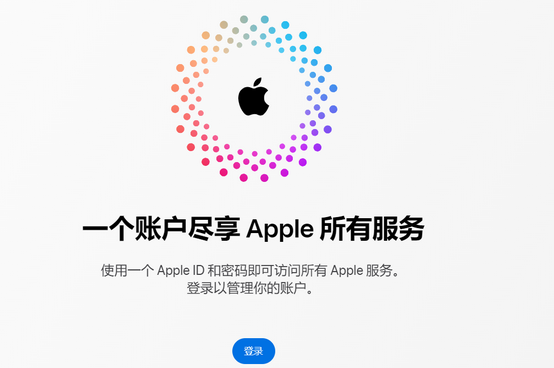 颍州iPhone维修中心分享iPhone下载应用时重复提示输入账户密码怎么办 