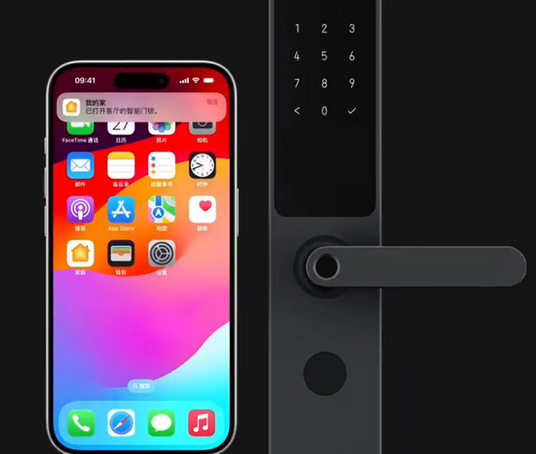 颍州iPhone维修站分享在iPhone上使用家庭钥匙开启智能门锁 