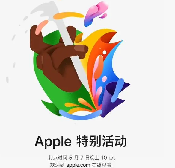 颍州颍州ipad维修服务点分享新款iPad Pro和iPad Air要来了