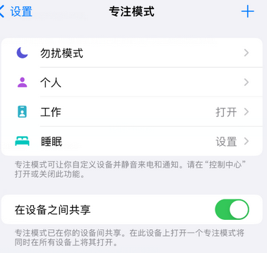 颍州iPhone维修服务分享可在指定位置自动切换锁屏墙纸 