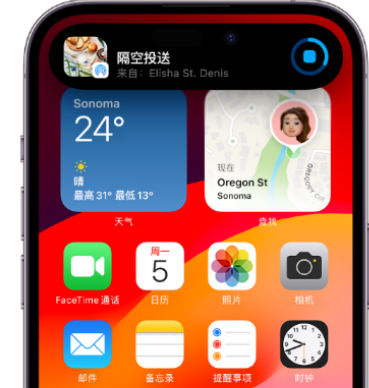 颍州apple维修服务分享两台iPhone靠近即可共享照片和视频 