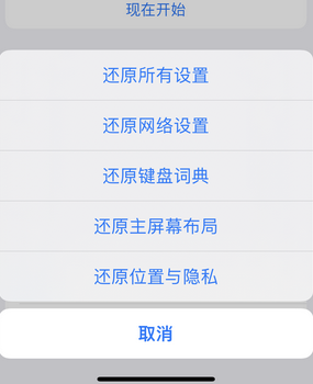 颍州apple服务站点分享iPhone上个人热点丢失了怎么办