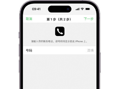 颍州apple维修店分享如何通过iCloud网页查找iPhone位置