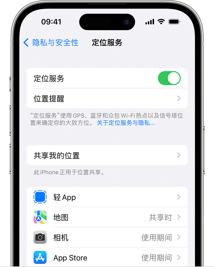 颍州苹果维修网点分享如何在iPhone上阻止个性化广告投放 