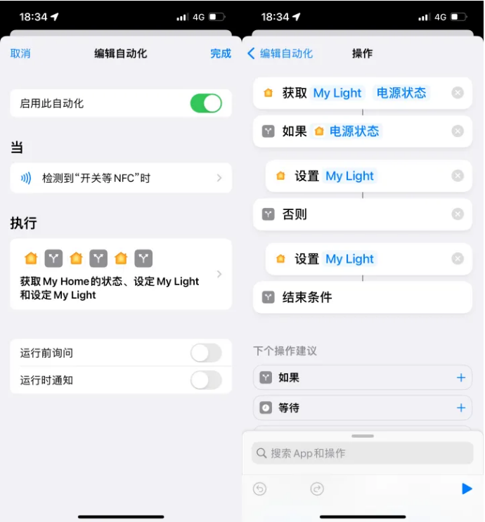 颍州苹果14服务点分享iPhone14中NFC功能的使用场景及使用方法 