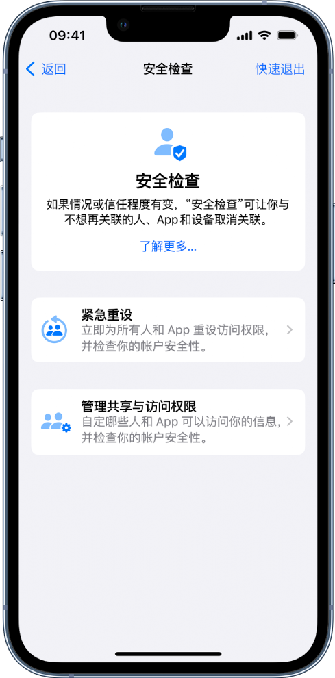 颍州苹果手机维修分享iPhone小技巧:使用