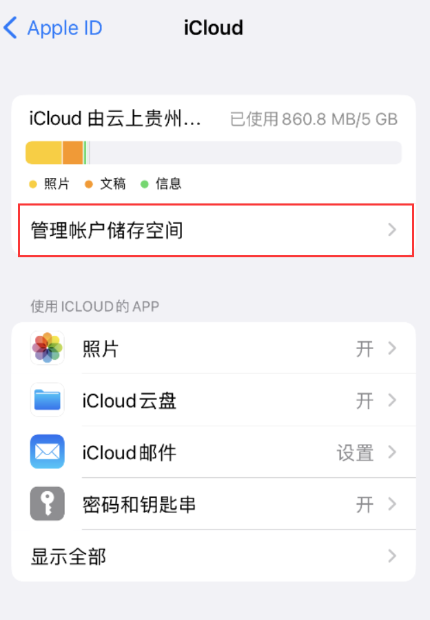 颍州苹果手机维修分享iPhone 用户福利 