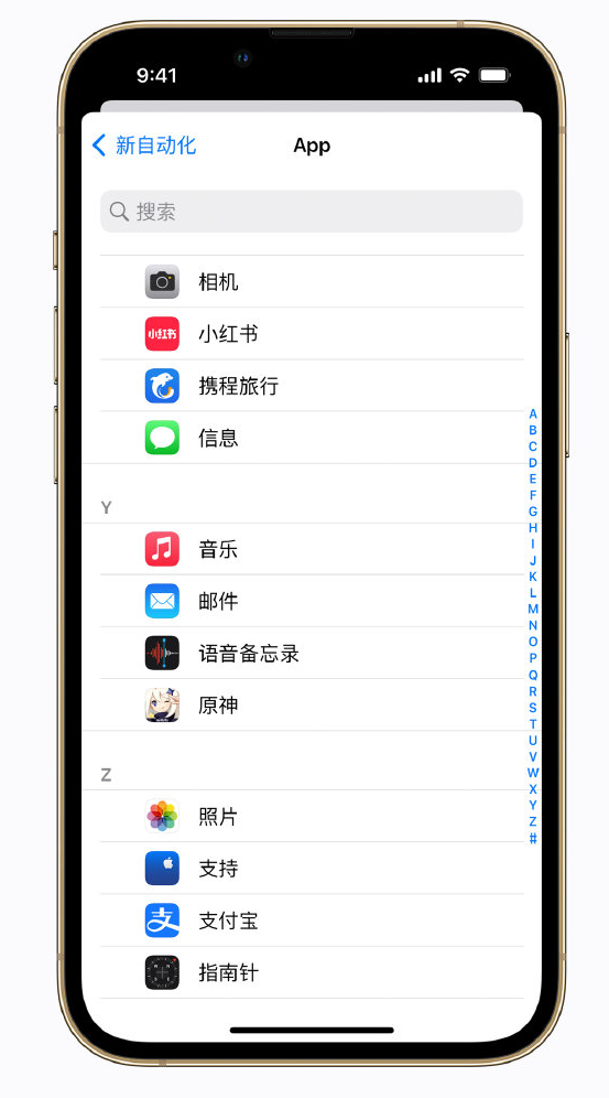 颍州苹果手机维修分享iPhone 实用小技巧 