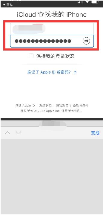 颍州苹果13维修分享丢失的iPhone13关机后可以查看定位吗 