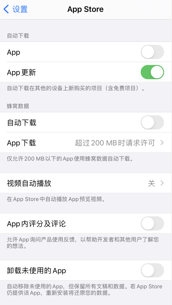 颍州苹果手机维修分享iPhone 12 已安装的 App 为什么会又显示正在安装 